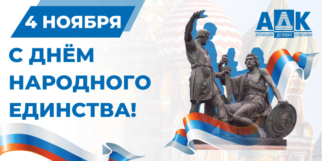 Баннер ДНЕ 2.jpg Баннер ДНЕ 2.jpg