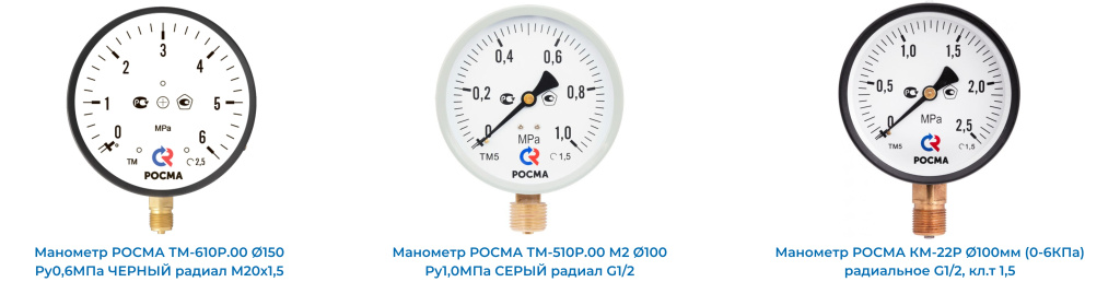 манометры.jpg