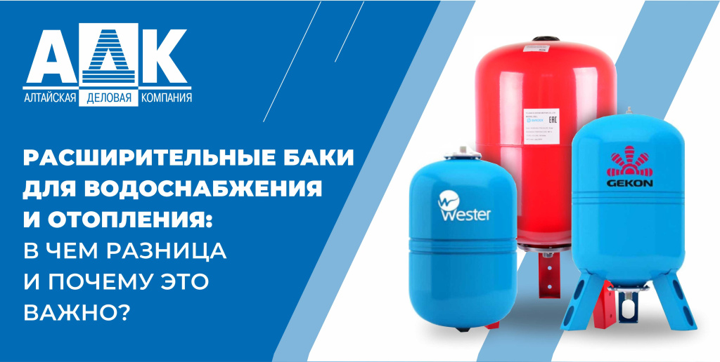 баннер баки.jpg