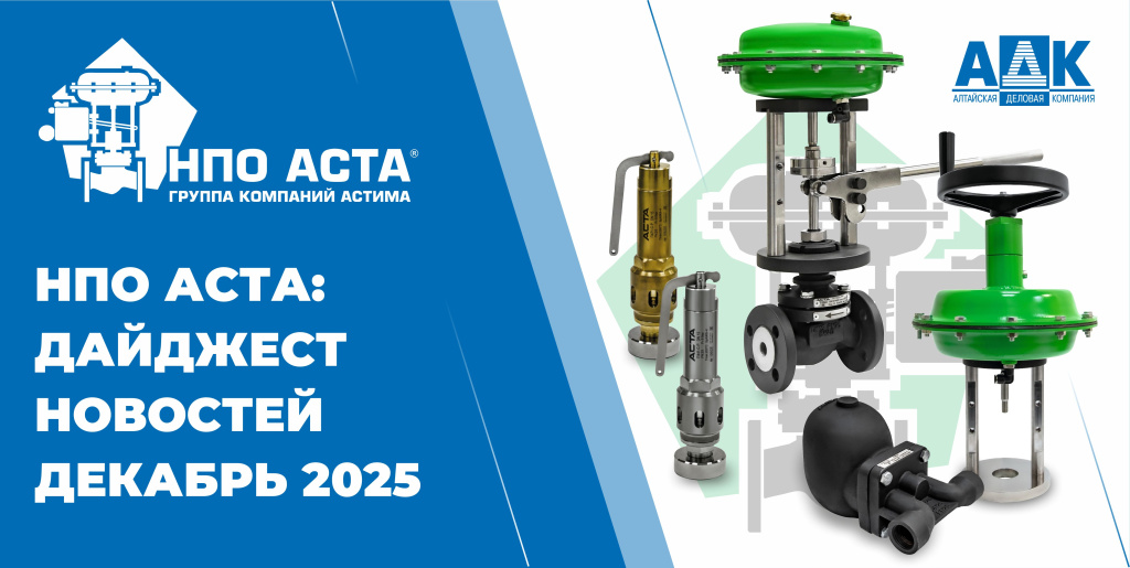 декабрь25 баннер.jpg