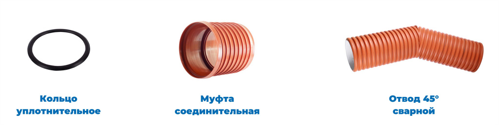 икопласт муфта.jpg