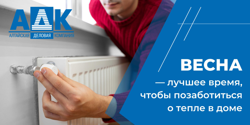 Радиаторы в межсезонье.jpg Радиаторы в межсезонье.jpg